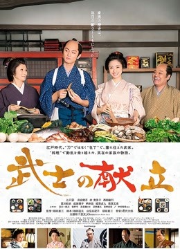 11月糖心版新作-九尾狐的精魄榨取-柚子猫[1V709MB]